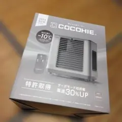 □ショップジャパン COCOHIE R8 2026年モデル『グレージュ』 - メルカリ