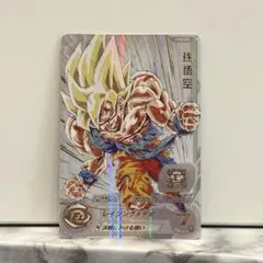 スーパードラゴンボールヒーローズ 孫悟空 レイジングMM3-071