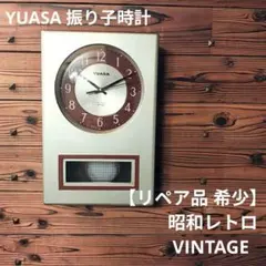 2026年最新】テイスト：アンティーク・クラシック 掛時計・柱時計の