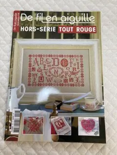 De fil en aiguille HS No.18 クロスステッチ雑誌