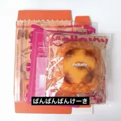 新品未使用・付属品付き】メロジョイ トーストつみつみ ゴールデン