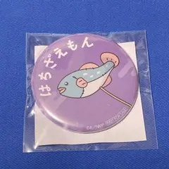 tkhs7188様 リクエスト 3点 まとめ商品