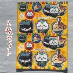 ちいかわ ヒロアカコラボ　クリアシート2枚セット　最強ジャンプ　新品未使用