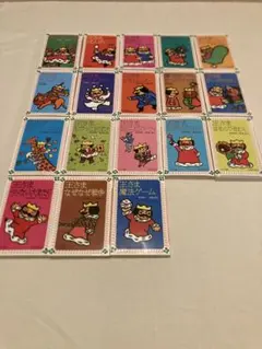 王さまシリーズ全18冊セット