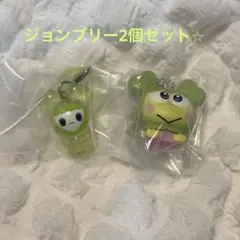 TWICE LOVELYS めじるしアクセサリー&マスコット ジョンブリー