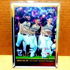 2016 BBM 日本ハムファイターズ 大谷翔平 BRILLIANT STARS - メルカリ