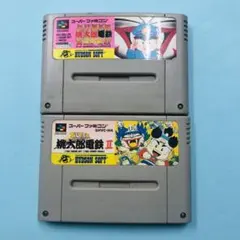 スーパーファミコン スーパー桃太郎電鉄デラックス 桃太郎電鉄II