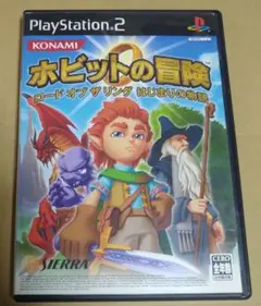 ホビットの冒険 ロードオブザリング はじまりの物語 PS2