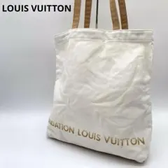 LV ルイ・ヴィトン バンコク ノベルティエコバッグ グリーン - メルカリ