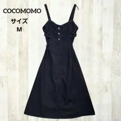 ココモモ デニムワンピース M ブラック 黒 ロング ビスチェ キャミソール