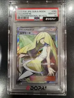 お盆セール【PSA10】指さしシロナ SR SM5M 070/066 - メルカリ