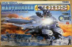 ゾイド　TOMY マッドサンダーのサムネイル