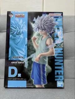 HUNTER×HUNTER キルア・ゾルディック フィギュア　D賞