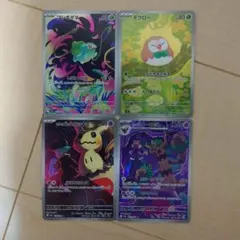 2026年最新】フシギダネarの人気アイテム - メルカリ