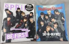 BE:FIRST 雑誌 2冊セット