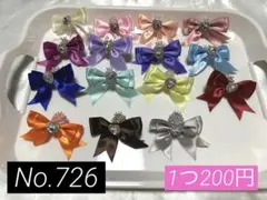 リボンビーズ カスタムボールペン カスタムビーズ キーホルダー
