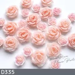 ネイル パーツ バラ 花 ピンク 立体 ミニ デコ 21個 (D335)