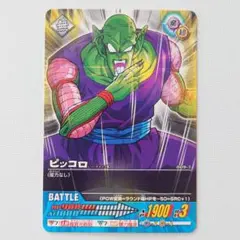 ピッコロ 009-II データカードダス ドラゴンボールZ2