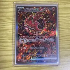 【ポケカ】オドリドリex 【SAR】インフェルノX M2 111/080