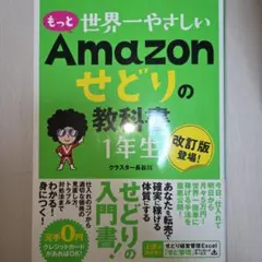 Item thumbnail for item c73ef965-4006-4975-bb4c-5c6a1fc73f05