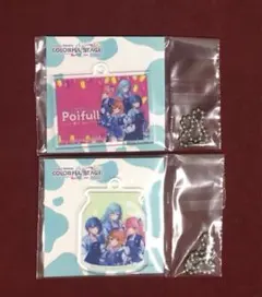 【2個セット】プロセカ アクリルキーホルダー　ポイフル