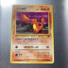 2026年最新】ポケモンカードゲームの人気アイテム - メルカリ