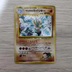 まーさん様 リクエスト 2点 まとめ商品