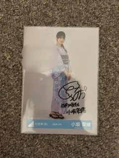 日向坂46 佐藤優羽 直筆 サイン入り ステッカー 日向坂46 佐藤優羽 直筆 サイン入り ステッカー 佐藤優羽 日向坂46