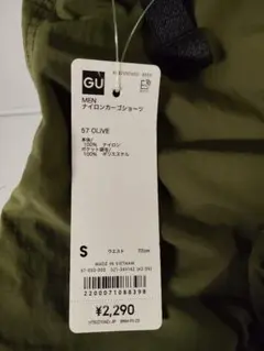 GU　ナイロンカーゴショーツ　オリーブ　Sサイズ