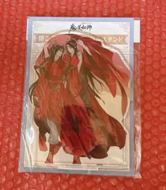 魔道祖師 アクリルスタンドのサムネイル
