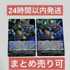 2026年最新】重蝕望縁 グラヴェル＆オルグス FFRの人気アイテム - メルカリ