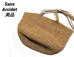 サンアルシデ　トートバッグ　肩がけ　バッグ　クロスボディ　かごバッグ　トート