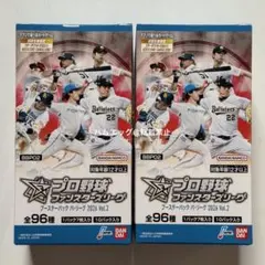 2026年最新】ベースボールヒーローズ 未開封の人気アイテム - メルカリ