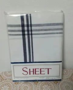 訳あり 未使用品 シングルフラットシーツ 130×230cm ブルーストライプ