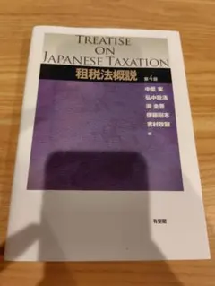 2026年最新】伊藤圭吾の人気アイテム - メルカリ