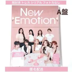 NiziU New Emotion 初回生産限定盤A トレカシリアルフォトカなし
