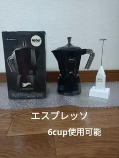 【新品未使用】ZARINA エスプレッソメーカー　3cup Red 赤いマキネッタ（RISOLI ZARINA）がやってきた | ゆったりねっと