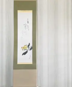 掛け軸 水墨画 日本画 梅 模写鑑定無し - メルカリ