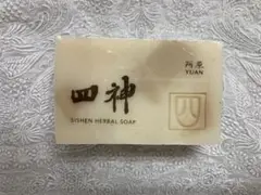 ユアンソープ　台湾　四神　ハイビスカス　100g 新成分　２個組　お得セット