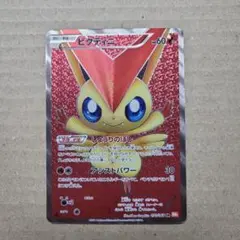 ポケモンカード ビクティニ SR BW2 レッドコレクション 070/066