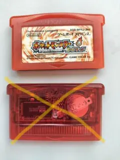 ファイヤーレッドのみ