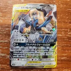 2026年最新】ルカリオ&メルメタルの人気アイテム - メルカリ