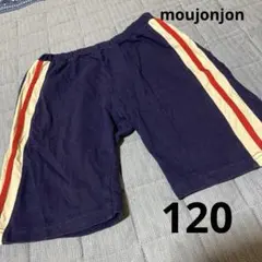 ムージョンジョン　120