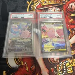 ポケモンカード メガピクシーex SAR ピッピ AR PSA10 連番 2枚 - メルカリ