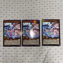 【ウルトラ】ローレライミー　遊戯王　ラッシュデュエル
