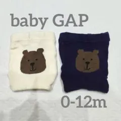 baby GAP くまさんタイツ　２枚セット　0-12m