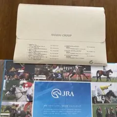 社台グループ&JRAカレンダー2025 2点セット