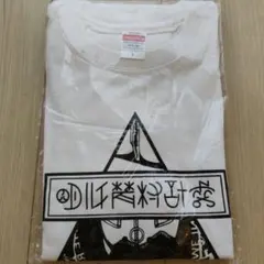 新品未開封 明るい農村計画 Tシャツ ホワイト L