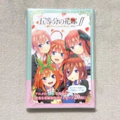 「五等分の花嫁∬」ポストカードブック ポストカード20枚セット 講談社