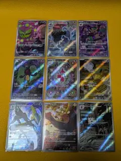 2026年最新】ポケモンカード ar chrの人気アイテム - メルカリ